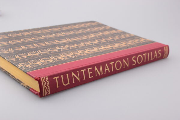VÄINÖ LINNA: TUNTEMATON SOTILAS, ELOKUVAPAINOS
