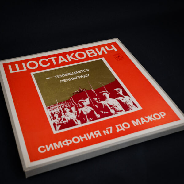 SHOSTAKOVICH SINFONIA #7 LP LEVY - Image 6