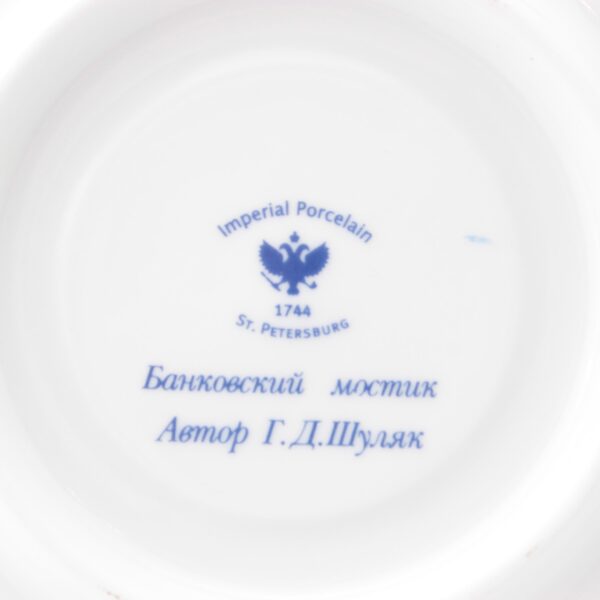 LOMONOSOV TEEMUKI JA ASETTI - Image 10